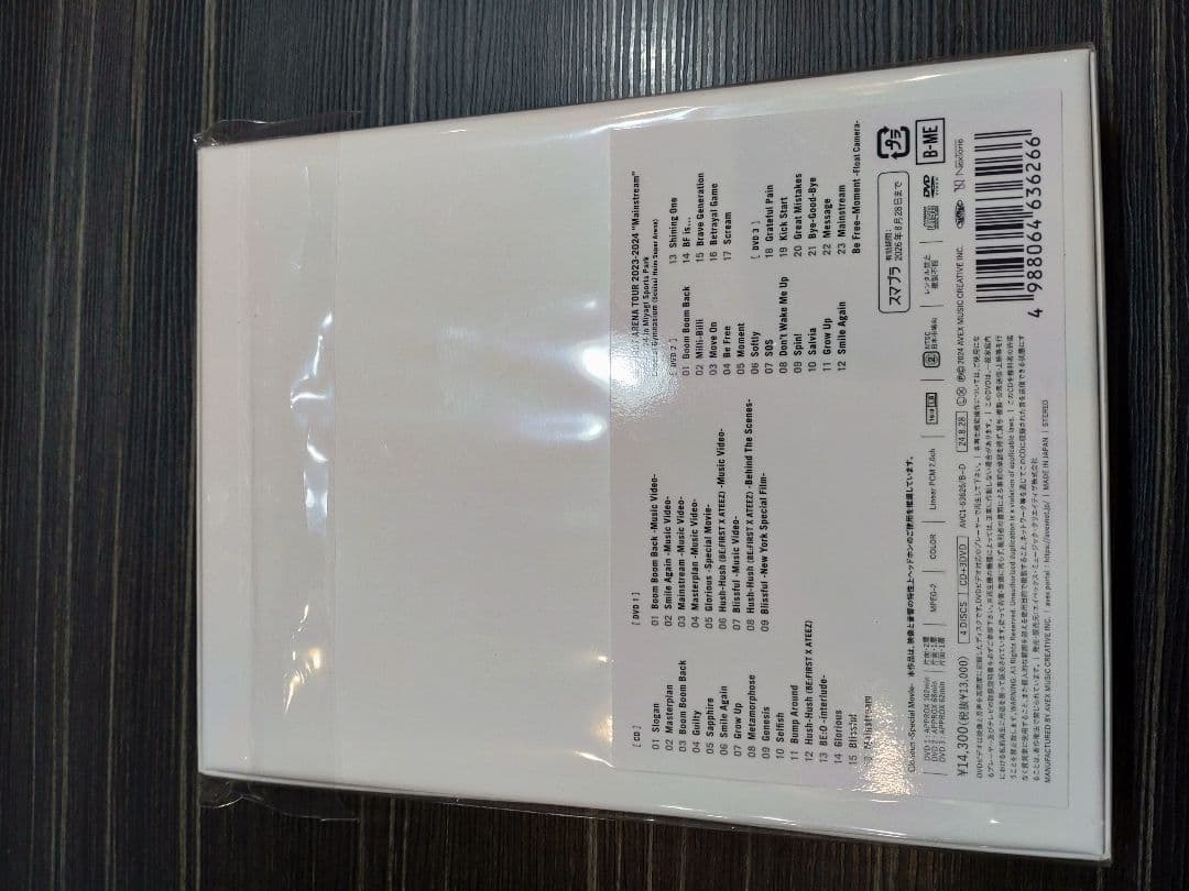 BE:FIRST 2:BE CD/DVD BMSG SHOP限定版