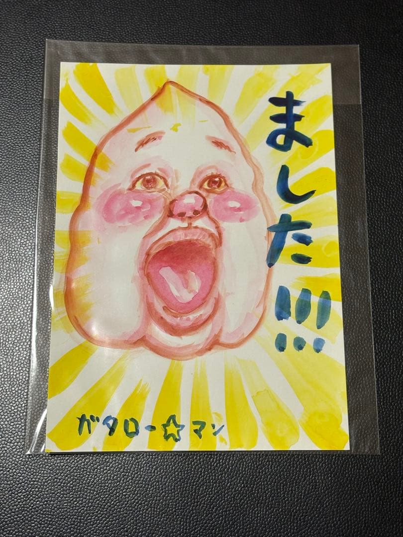 ガタロー☆マン　直筆イラスト　ももたろう