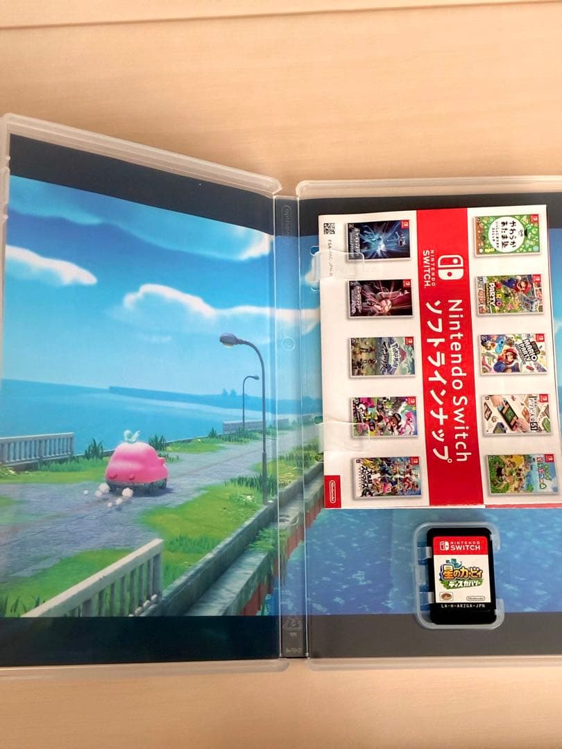星のカービィ スターアライズ & ディスカバリー セット　Switch ソフト