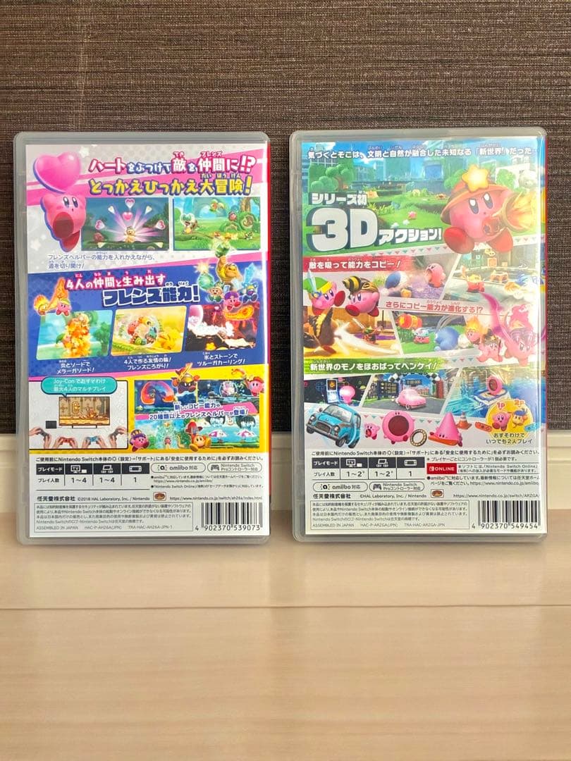 星のカービィ スターアライズ & ディスカバリー セット　Switch ソフト