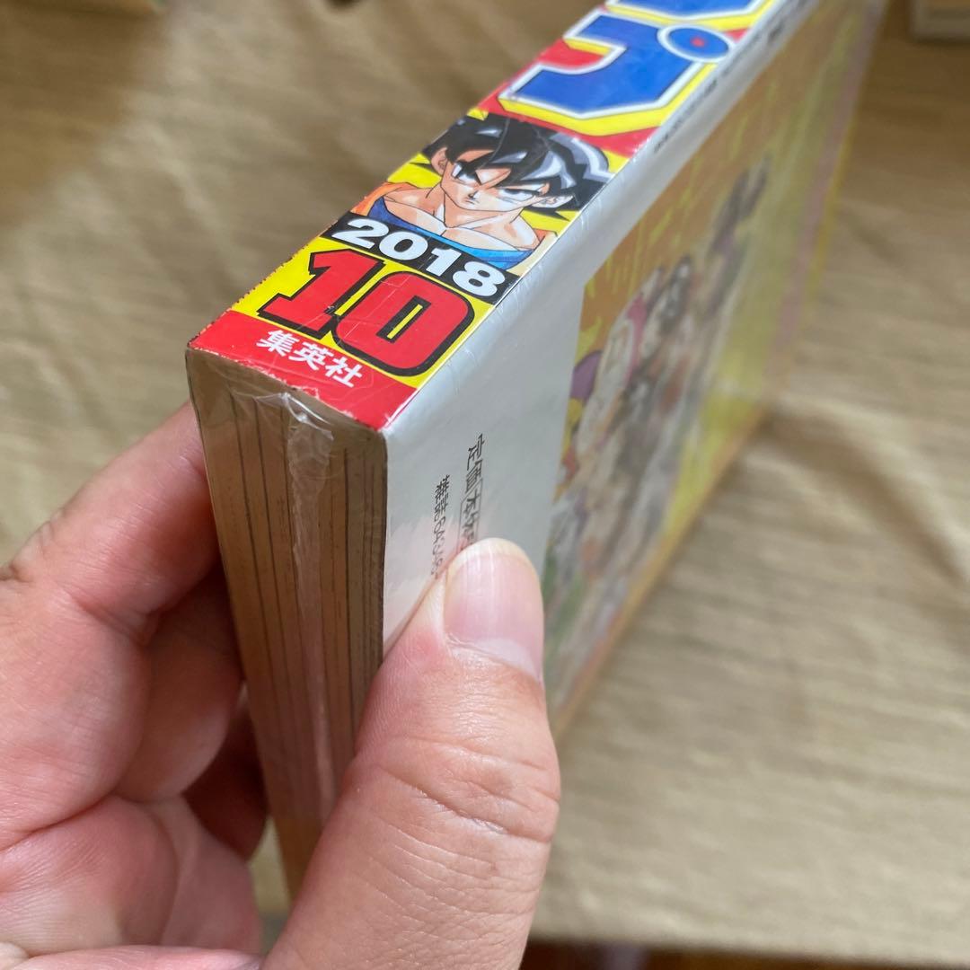 『DRAGON BALL』ジャンプベストシーンTOP10