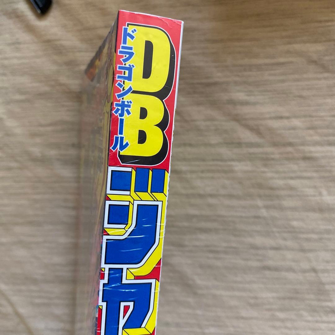 『DRAGON BALL』ジャンプベストシーンTOP10