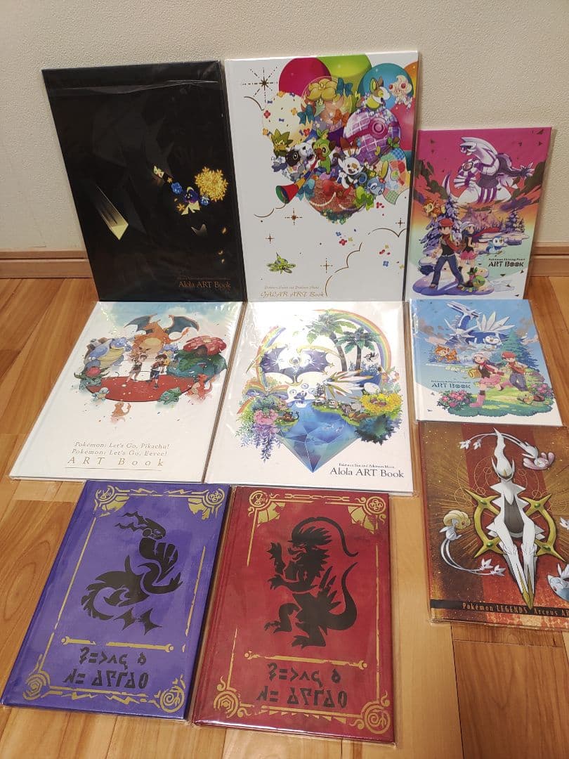 ポケモンセンター限定ポケットモンスターシリーズアートブック