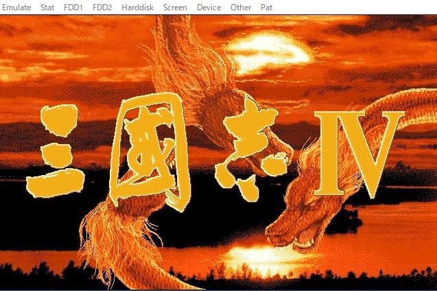 PC-9801 三国志Ⅳ【ディスクイメージ付き】