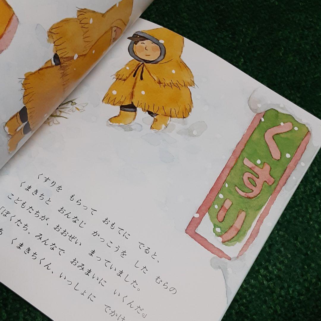 ❌熊好き*.(๓´͈ ˘ `͈๓).*新品　100匹の熊さん