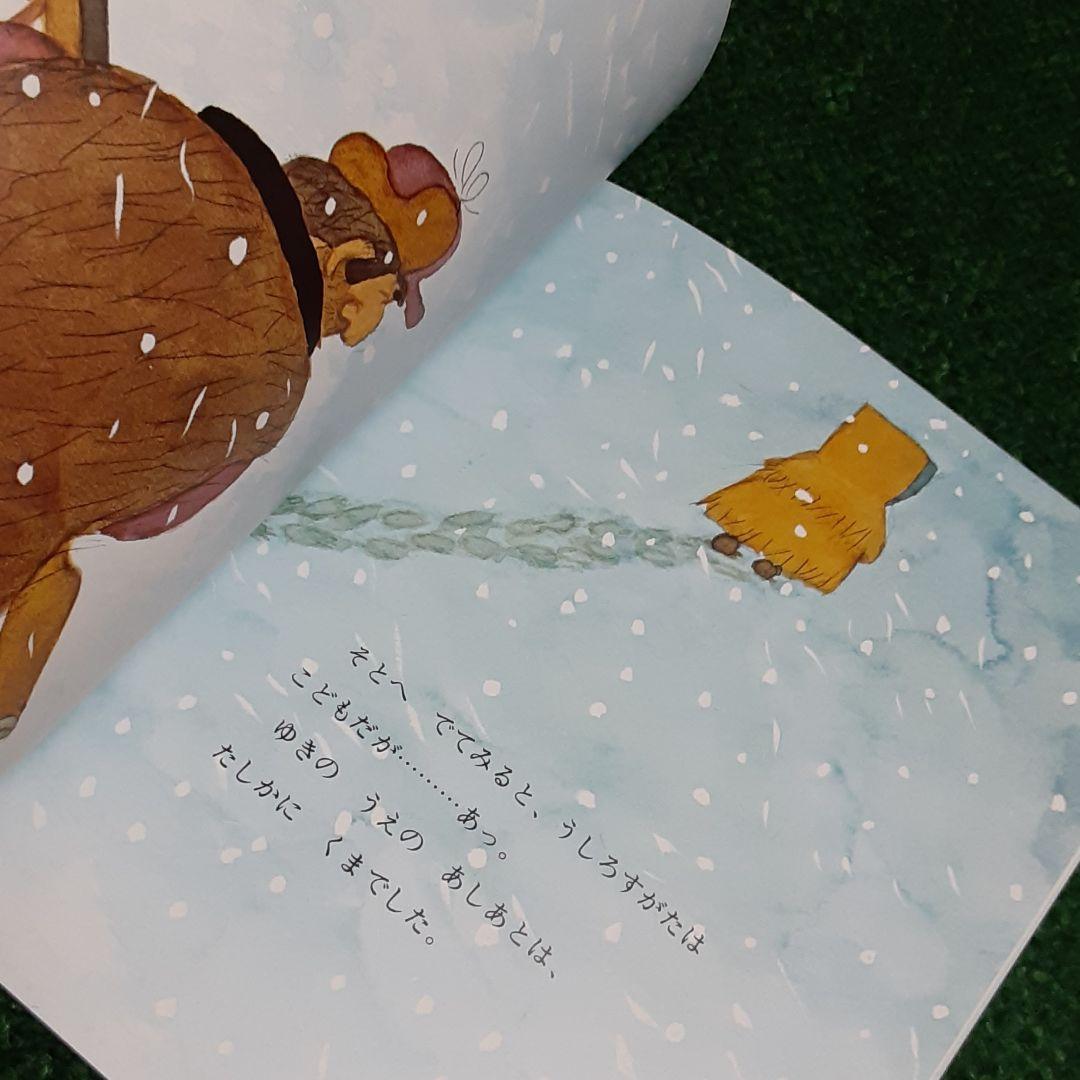 ❌熊好き*.(๓´͈ ˘ `͈๓).*新品　100匹の熊さん