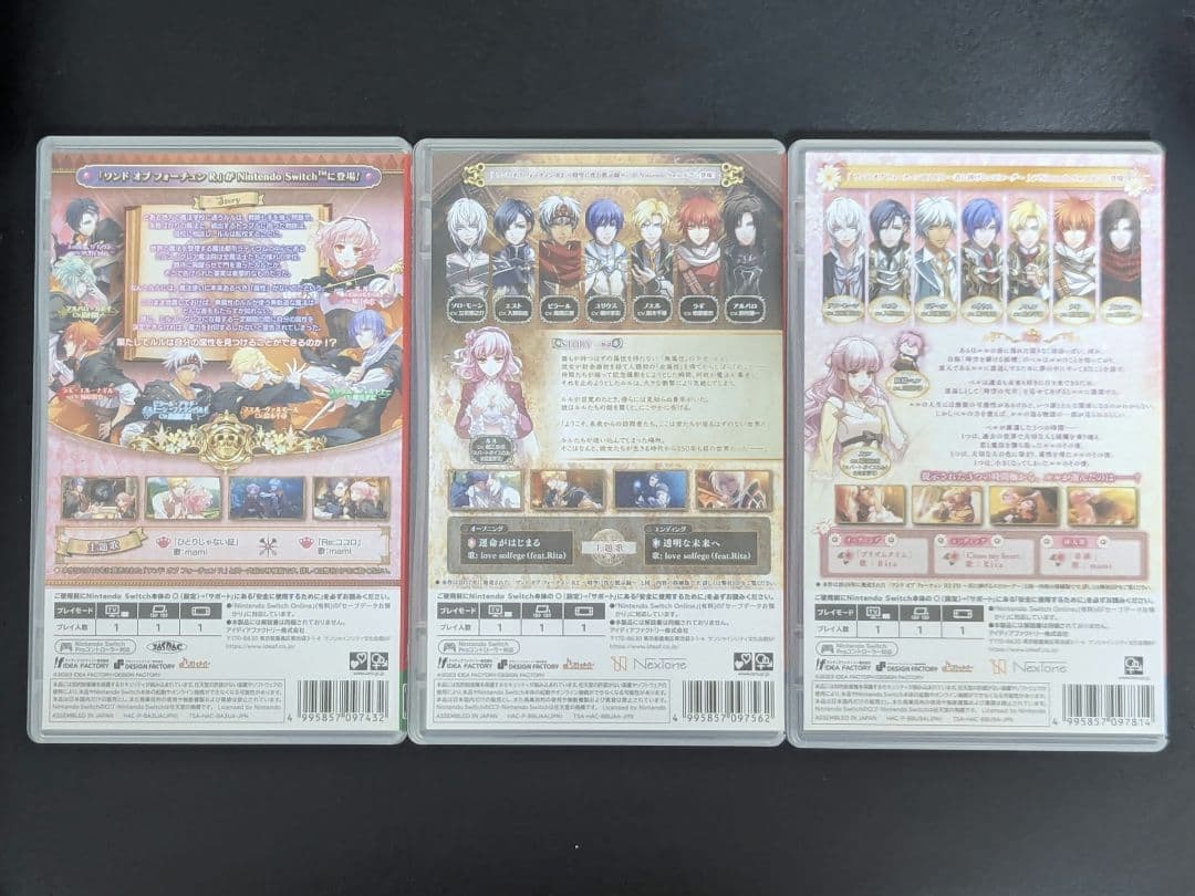 Switch ワンド オブ フォーチュン 3本セット