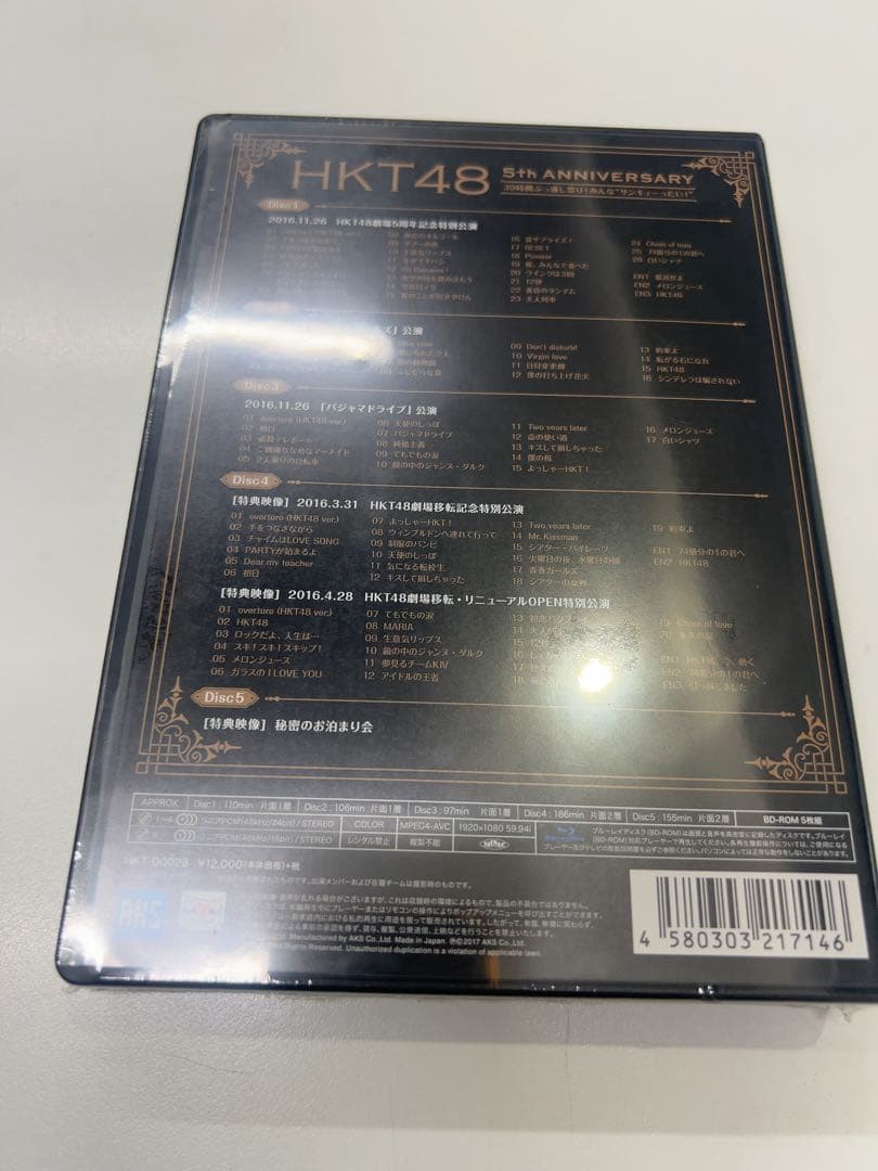 HKT48/HKT48 5th ANNIVERSARY～39時間ぶっ通し祭り!…