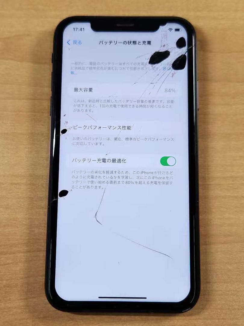 020300K iPhone XR A2106 64GB 【最大容量84%】