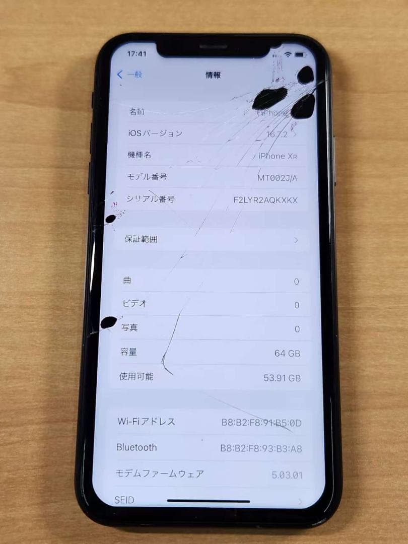 020300K iPhone XR A2106 64GB 【最大容量84%】