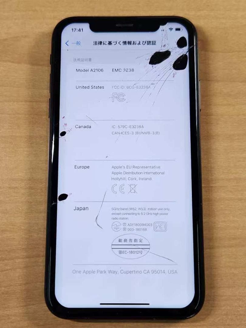 020300K iPhone XR A2106 64GB 【最大容量84%】