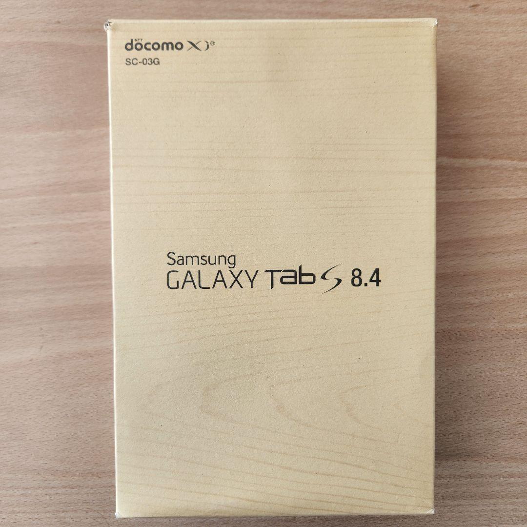 【新品未使用】Samsung Galaxy Tab S 8.4 おまけつき