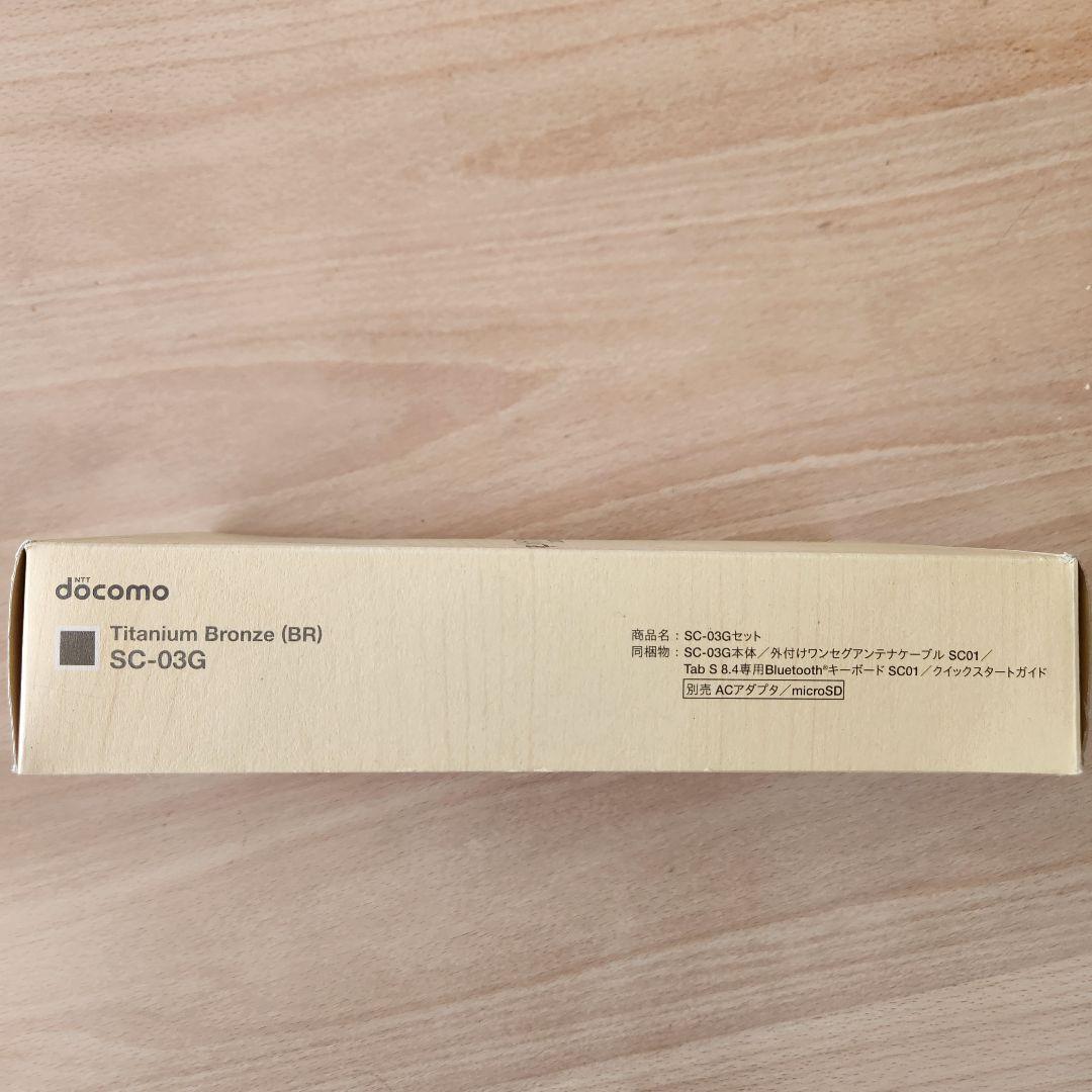 【新品未使用】Samsung Galaxy Tab S 8.4 おまけつき