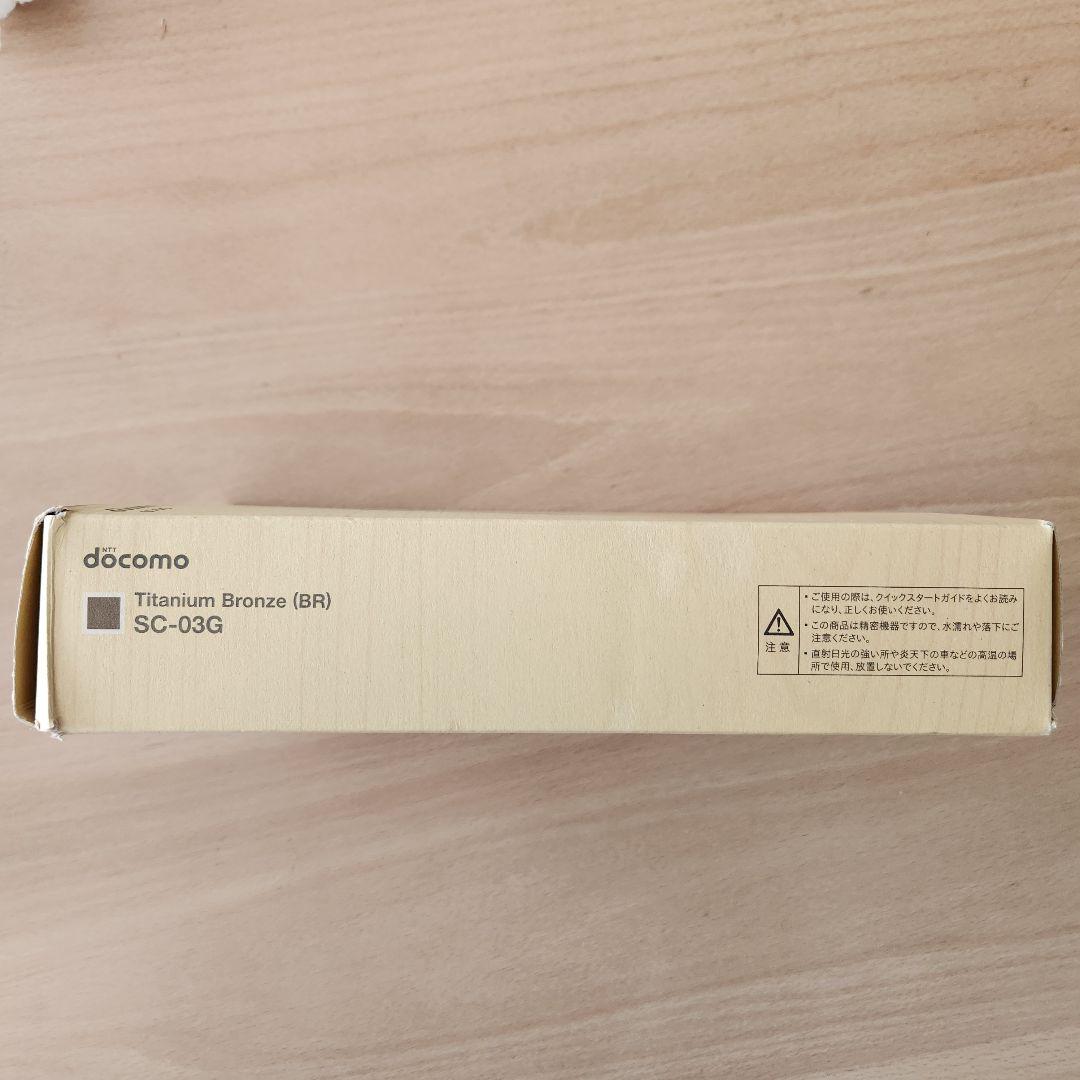 【新品未使用】Samsung Galaxy Tab S 8.4 おまけつき