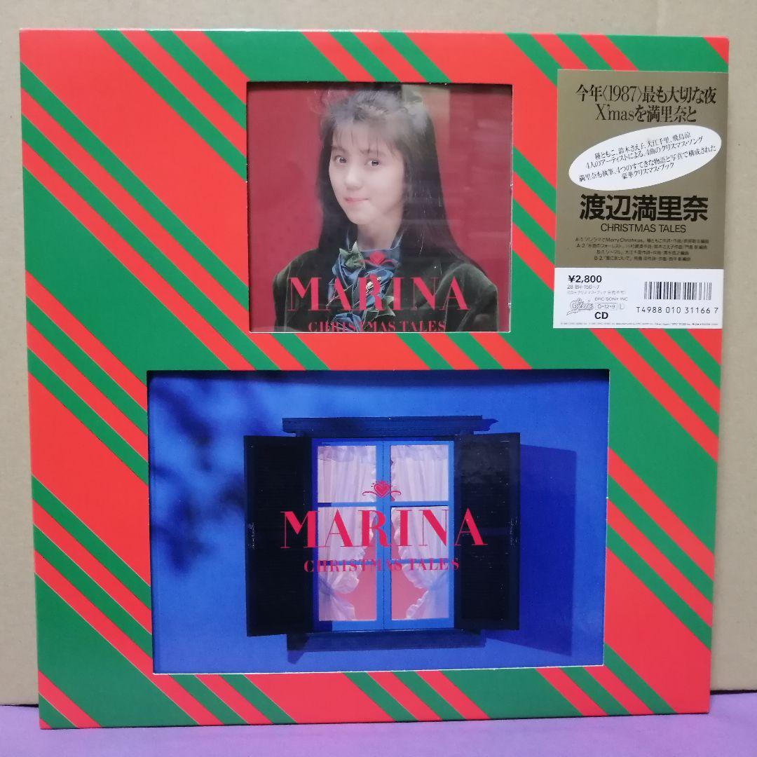 （ＣＤ）渡辺満里奈／ＣＨＲＩＳＴＭＡＳ　ＴＡＬＥＳ／鈴木さえ子／大江千里／飛鳥涼