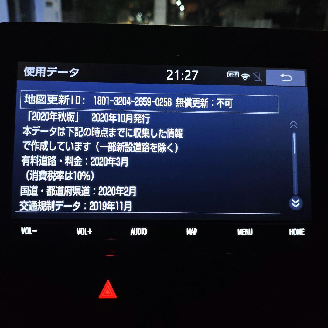 トヨタ純正 NSZT-Y68T 2020年秋 ドラレコ