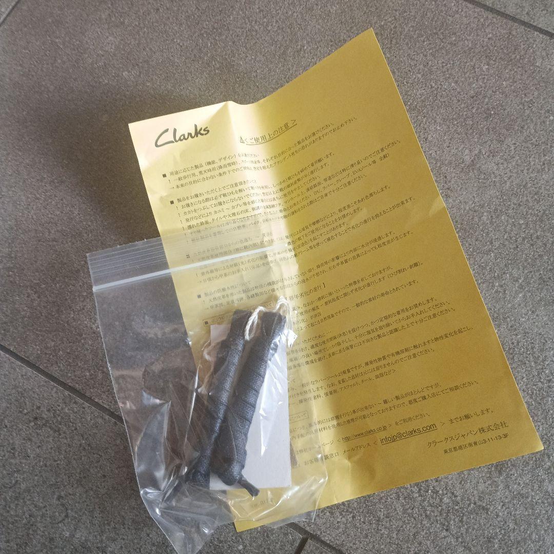 クラークスワラビー24cm