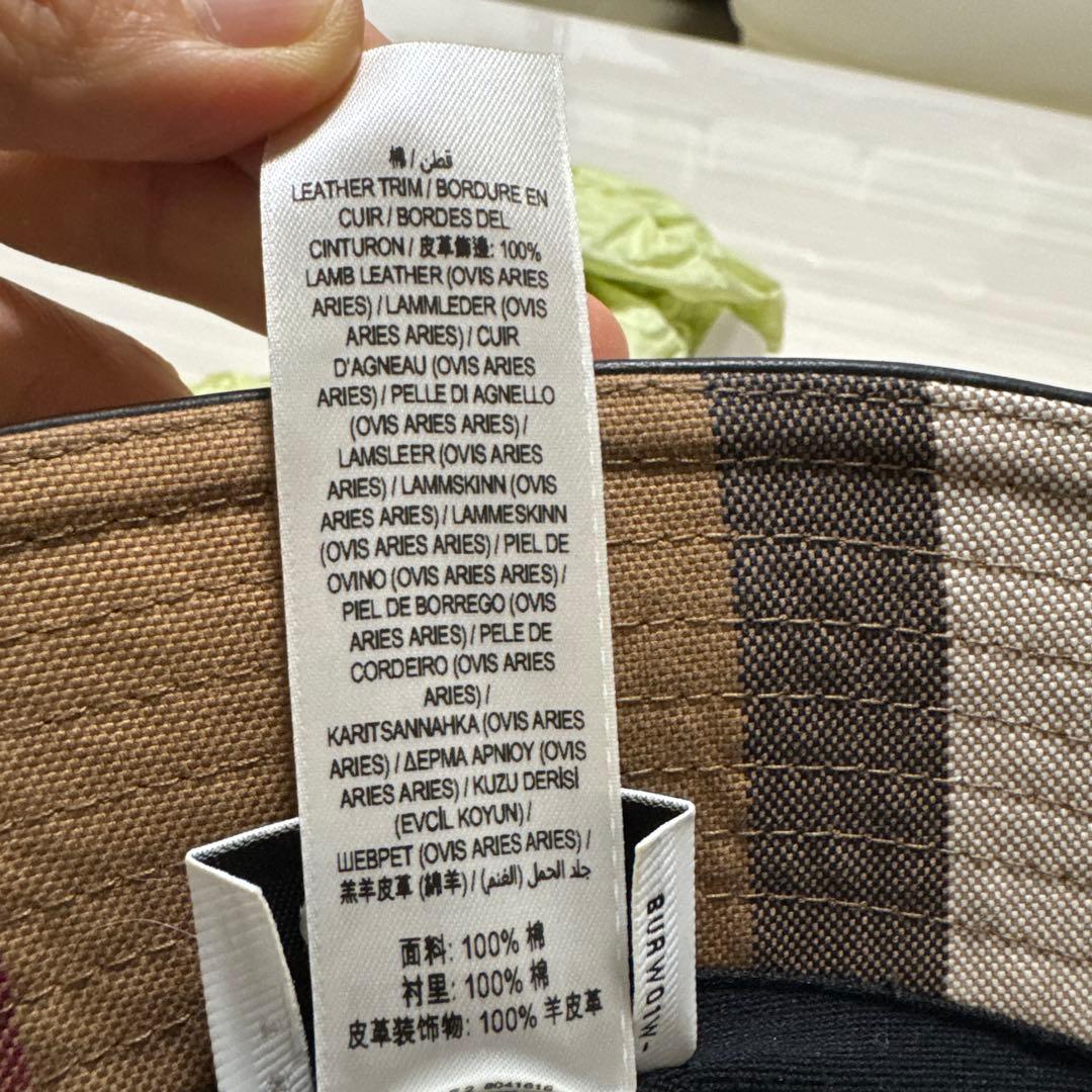 バーバリー　ブラウン系チェック柄 バケットハット