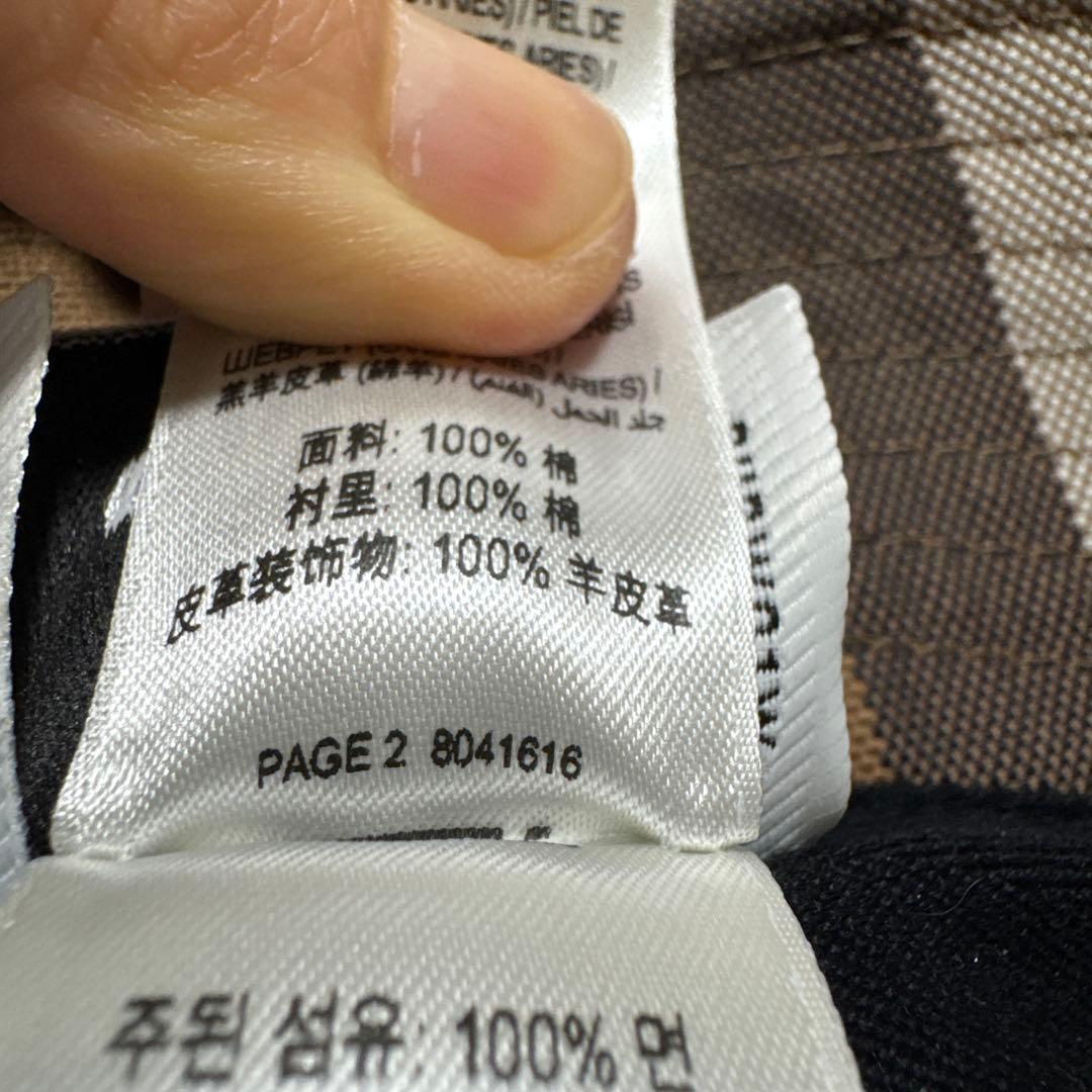 バーバリー　ブラウン系チェック柄 バケットハット