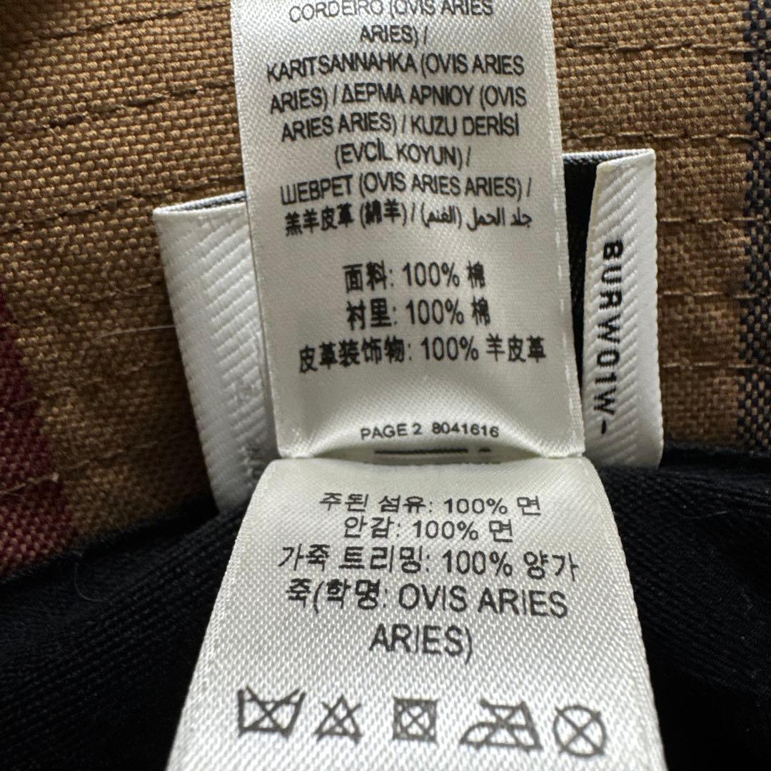 バーバリー　ブラウン系チェック柄 バケットハット