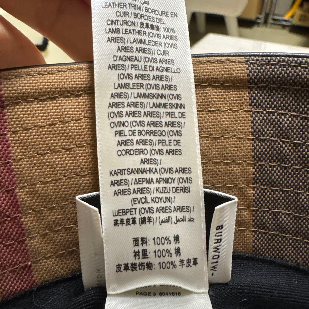 バーバリー　ブラウン系チェック柄 バケットハット