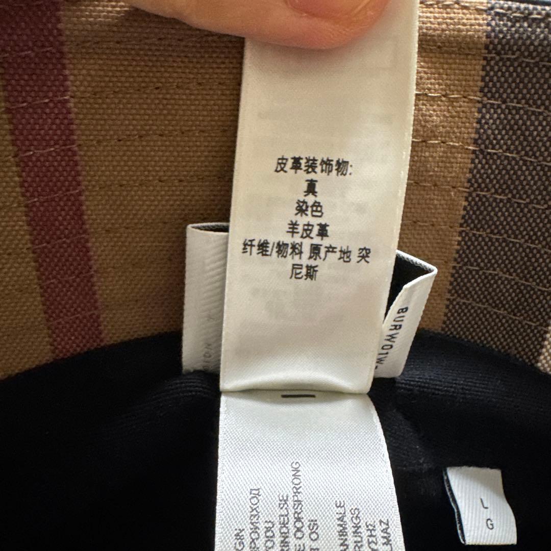 バーバリー　ブラウン系チェック柄 バケットハット