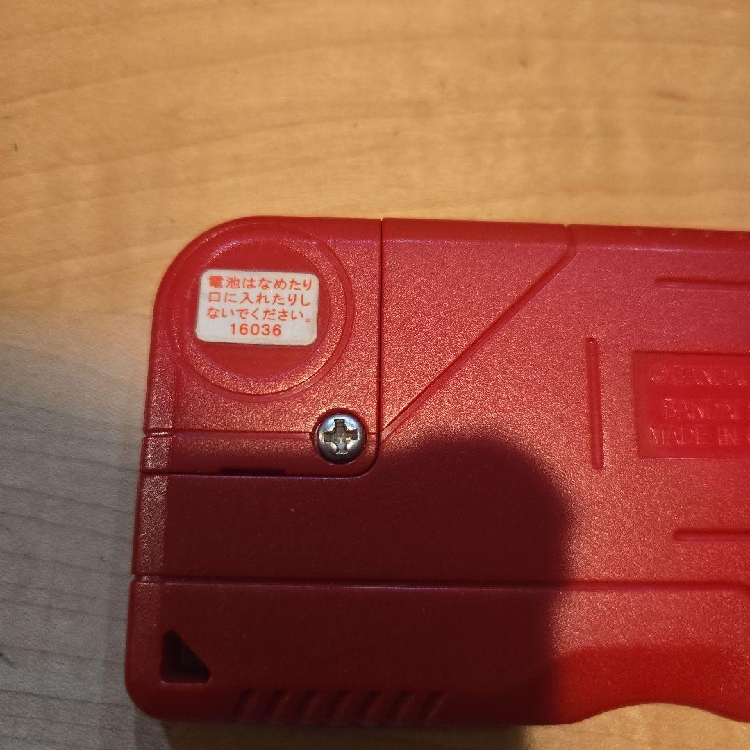 デジモンペンデュラムエックス ver1.0