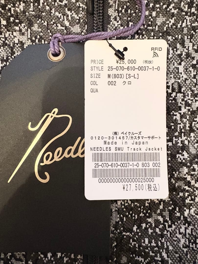 新品未使用 NEEDLES 別注 パイソン柄 トラックジャケット M 完売品