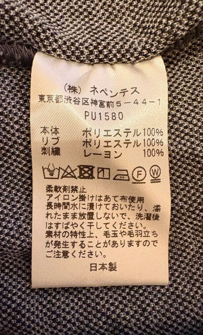 新品未使用 NEEDLES 別注 パイソン柄 トラックジャケット M 完売品