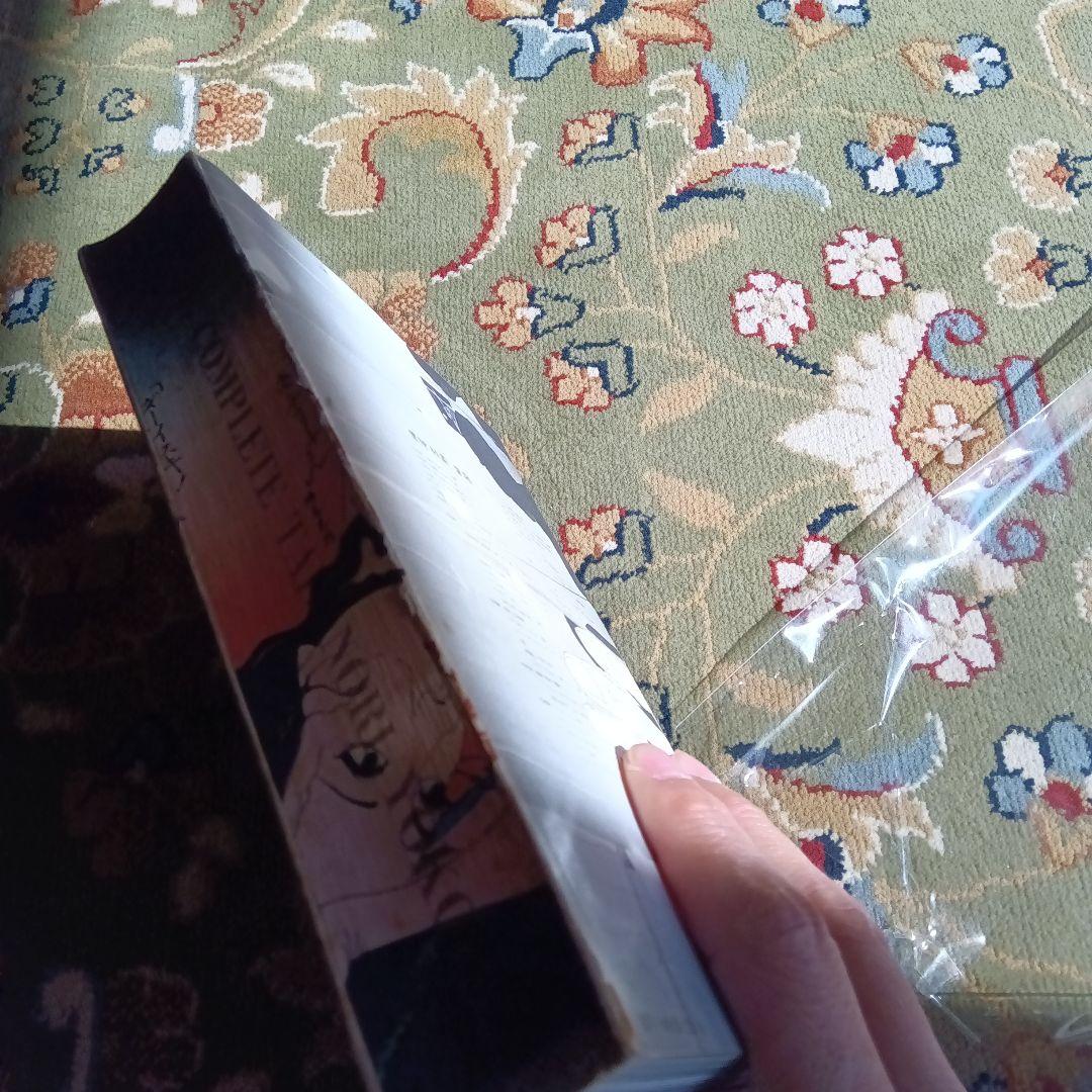 横尾忠則全集 全一巻　初版　函　帯つき