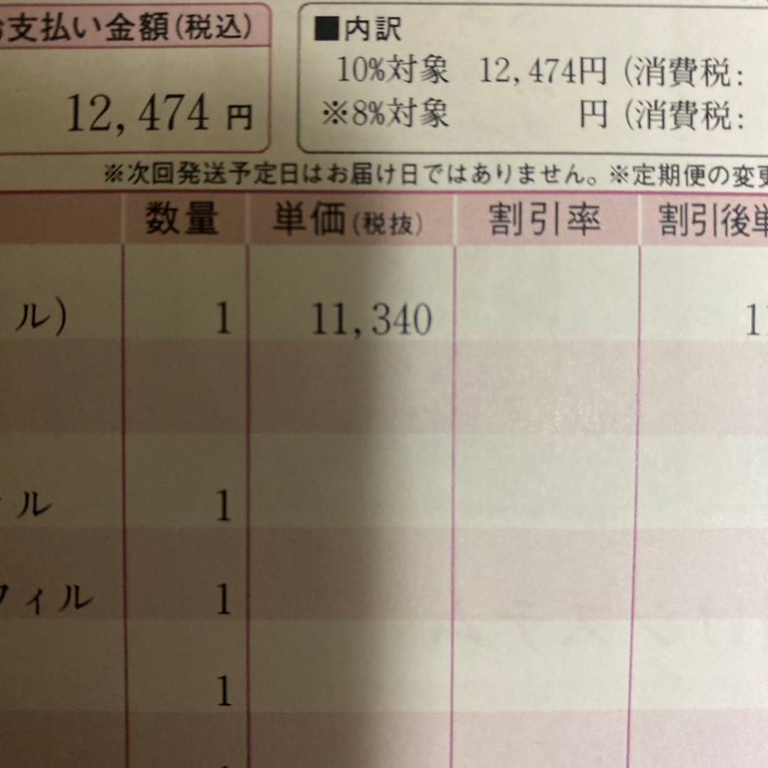 BRIGHTAGE アイゾーン集中エイジングケアセット（レフィル）