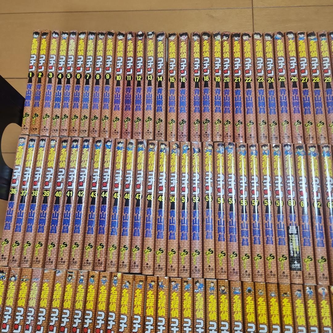 【送料無料】名探偵コナン　106巻　全巻セット　コミック　おまけ７冊付き