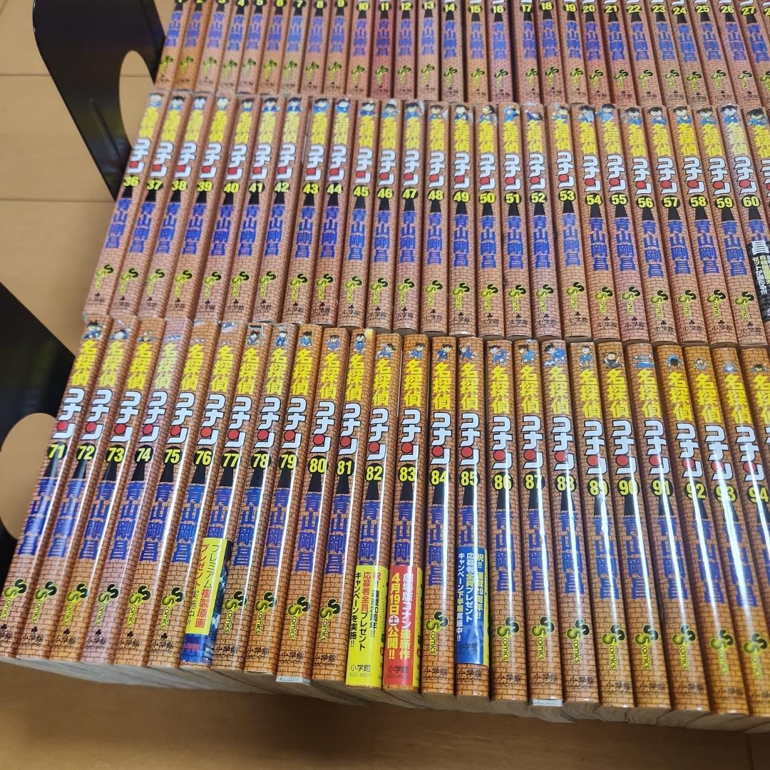 【送料無料】名探偵コナン　106巻　全巻セット　コミック　おまけ７冊付き