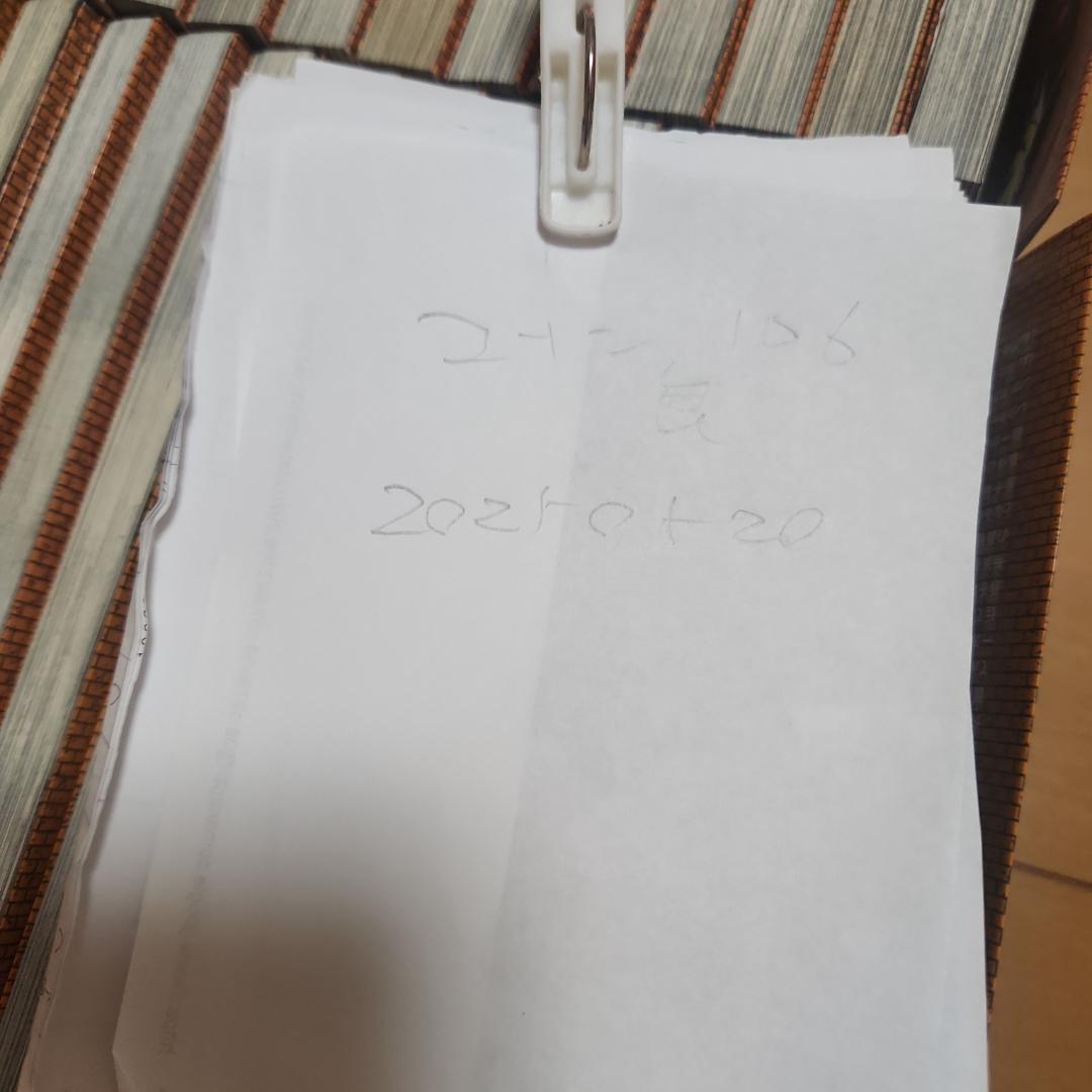 【送料無料】名探偵コナン　106巻　全巻セット　コミック　おまけ７冊付き