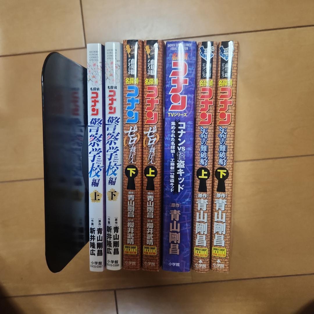 【送料無料】名探偵コナン　106巻　全巻セット　コミック　おまけ７冊付き