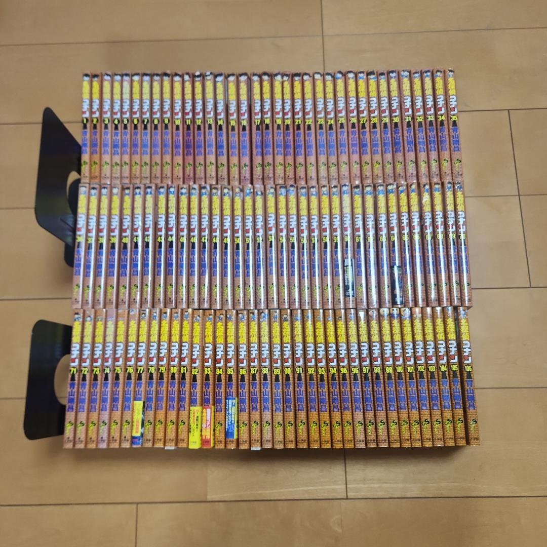 【送料無料】名探偵コナン　106巻　全巻セット　コミック　おまけ７冊付き