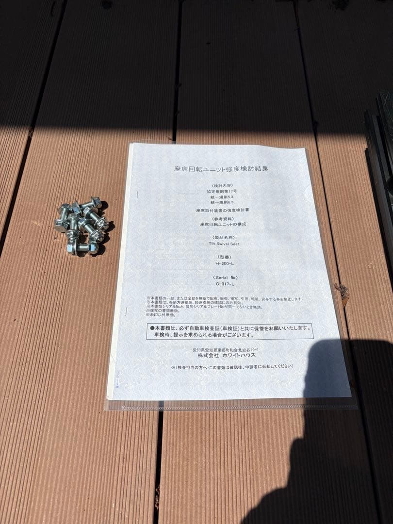 値下げ。ハイエース　スイベルシート　助手席側