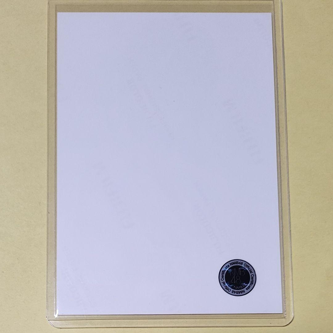 ぴ*ー様 坂田心咲 NMB48 2026 福袋 生写真 直筆 サイン A