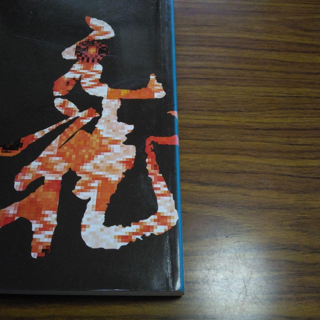 1411　毛利元就展 その時代と至宝