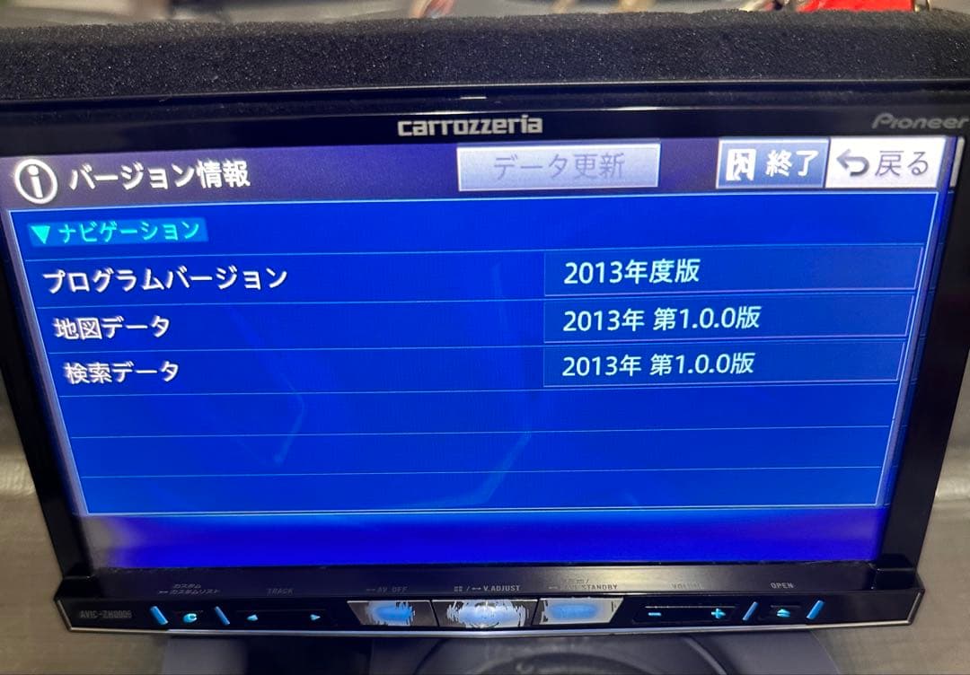 カーナビ Carrozzeria Pioneer AVIC-ZH0009 2013