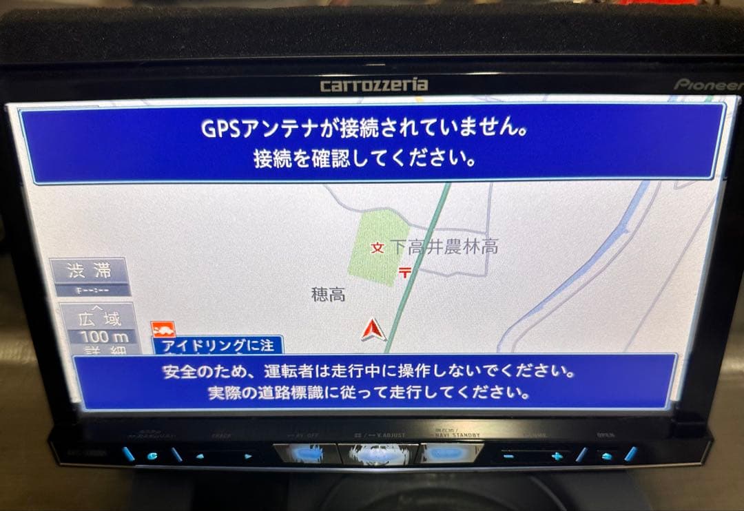 カーナビ Carrozzeria Pioneer AVIC-ZH0009 2013