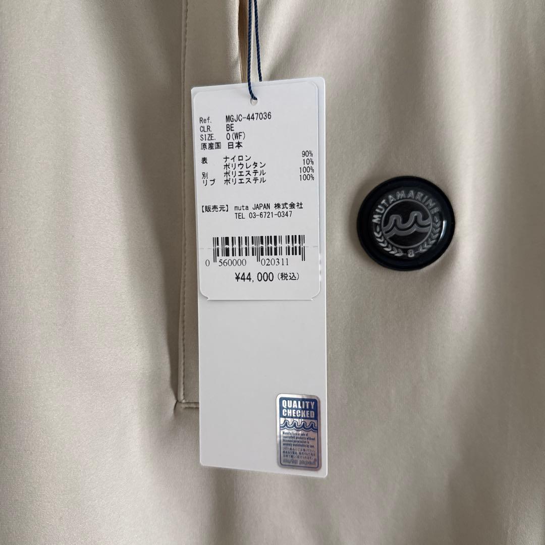 MUTA MARINE ベージュ ポロワンピース
