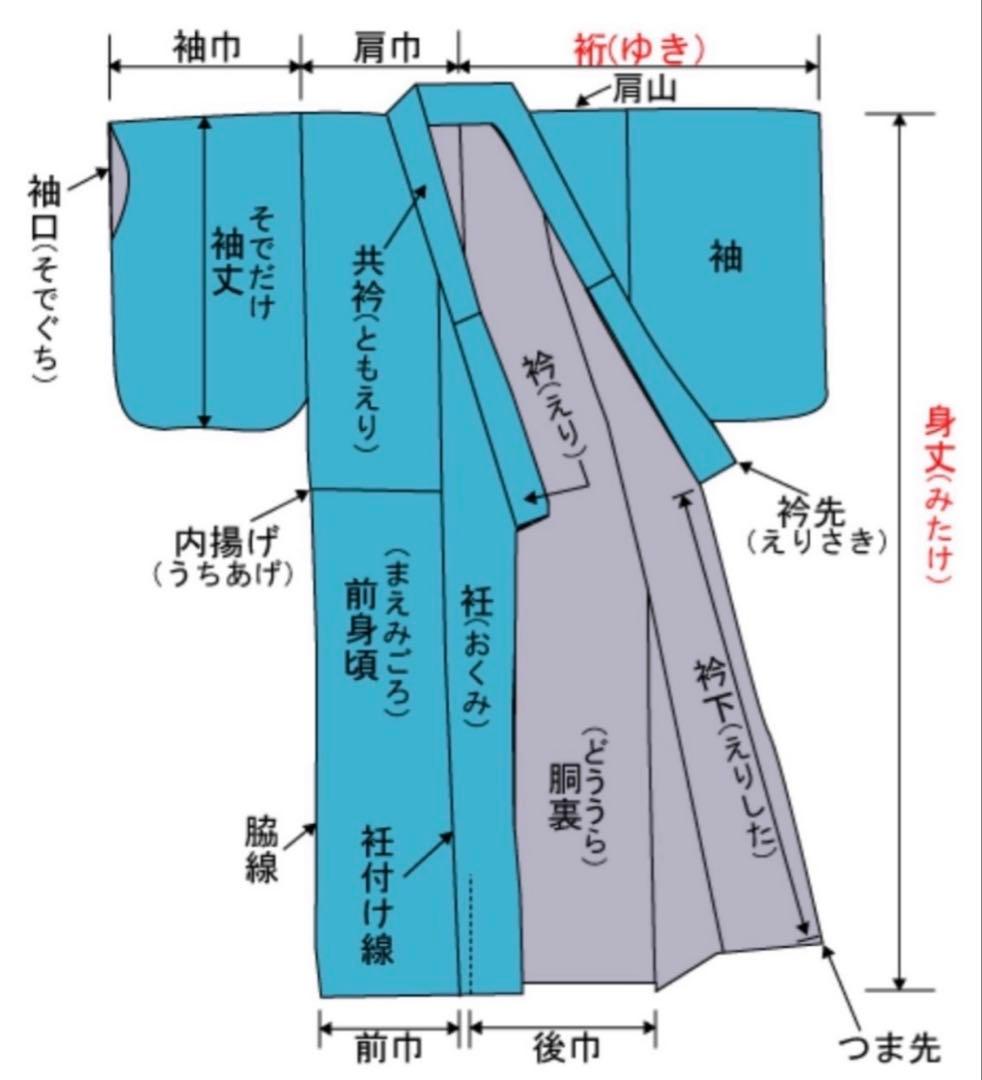 A 鳳凰に唐草唐花模様 白 金彩 正絹 袷 訪問着 着物 K33
