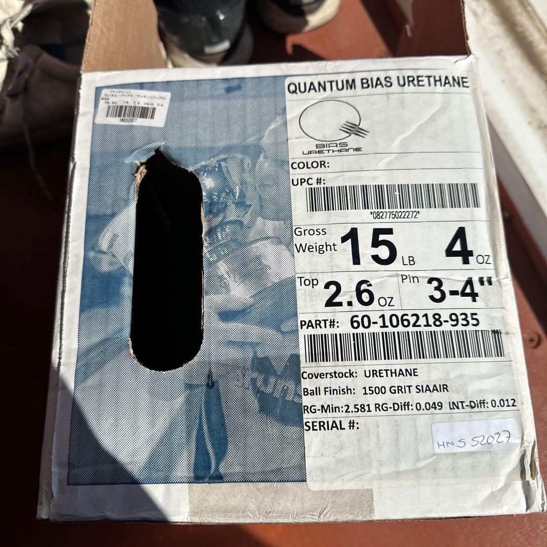 Quantum Bias Urethane ボウリングボール 15lb4oz