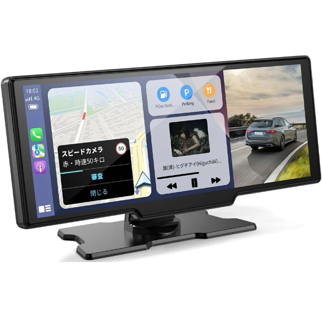 カーナビ　ディスプレイオーディオ 10インチ