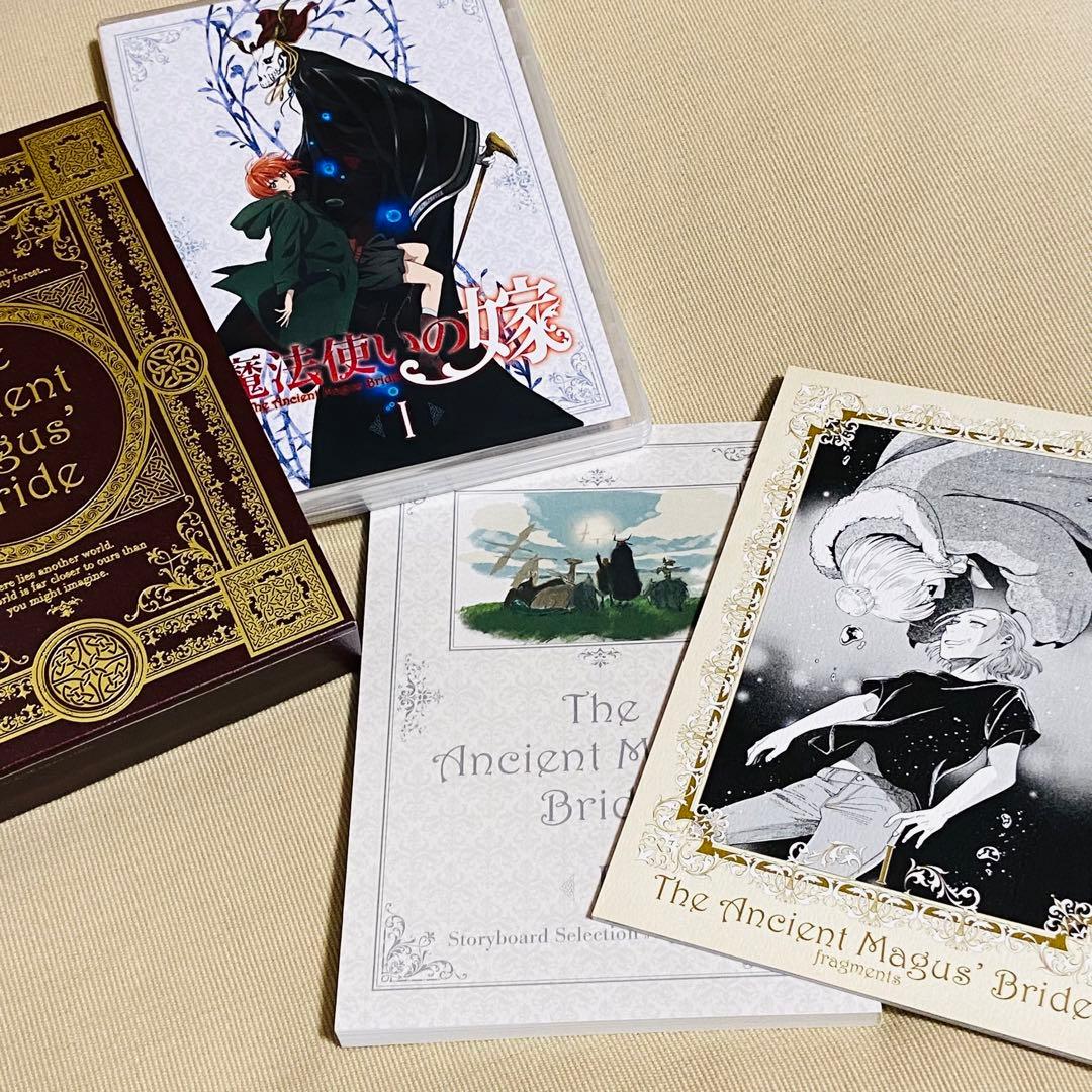 魔法使いの嫁 SEASON1 Blu-ray