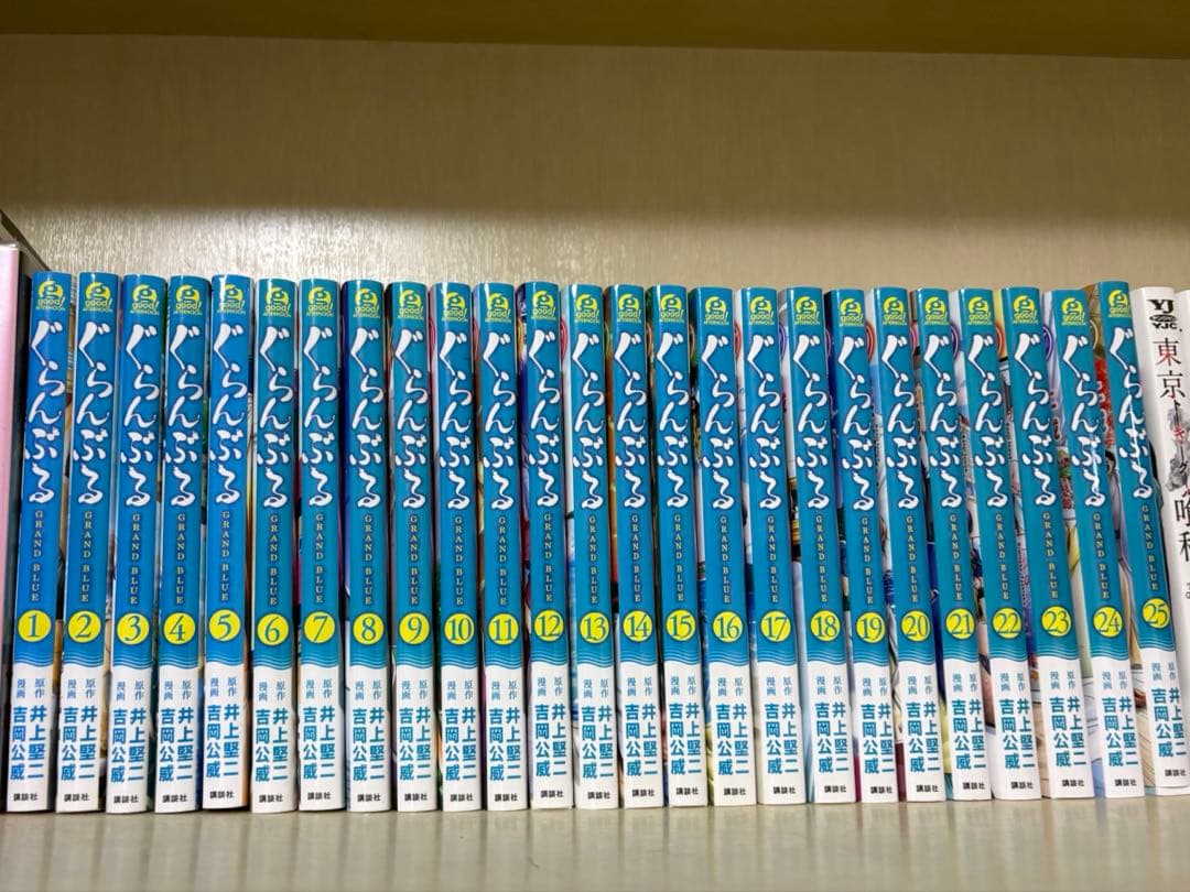 ぐらんぶる最新刊まで　全巻セット