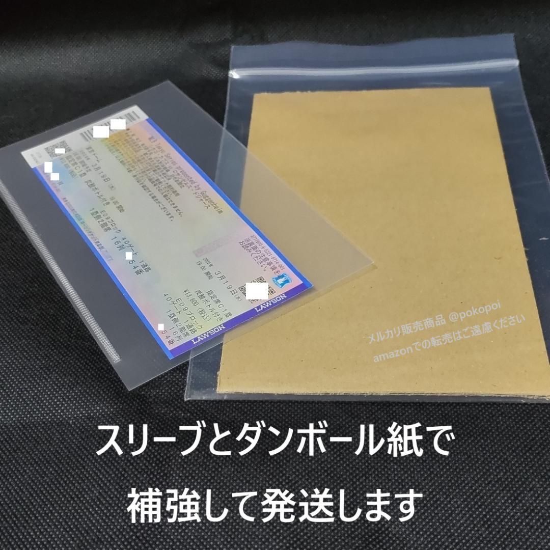 塗り潰し無★使用済チケット MLB東京シリーズ 3/19第2戦 LEDバンド付