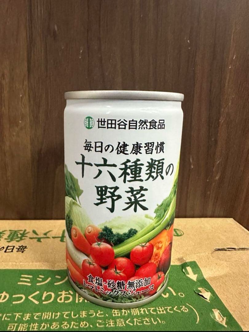 3135世田谷自然食品 十六種類の野菜 (160g×30本入)×2