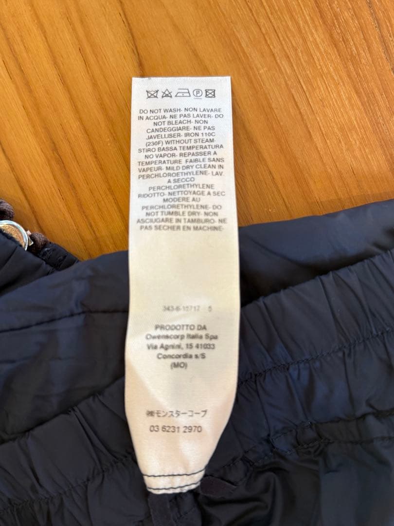 リックオウエンス　ナイロンジョガーパンツ